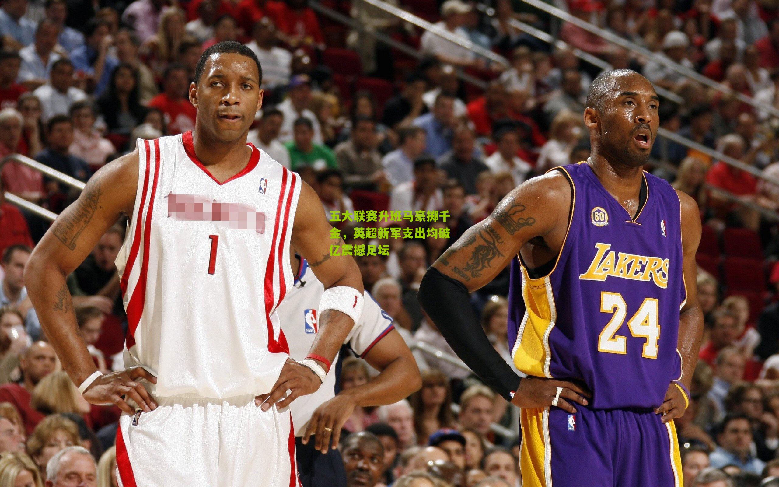 五大联赛升班马豪掷千金，英超新军支出均破亿震撼足坛