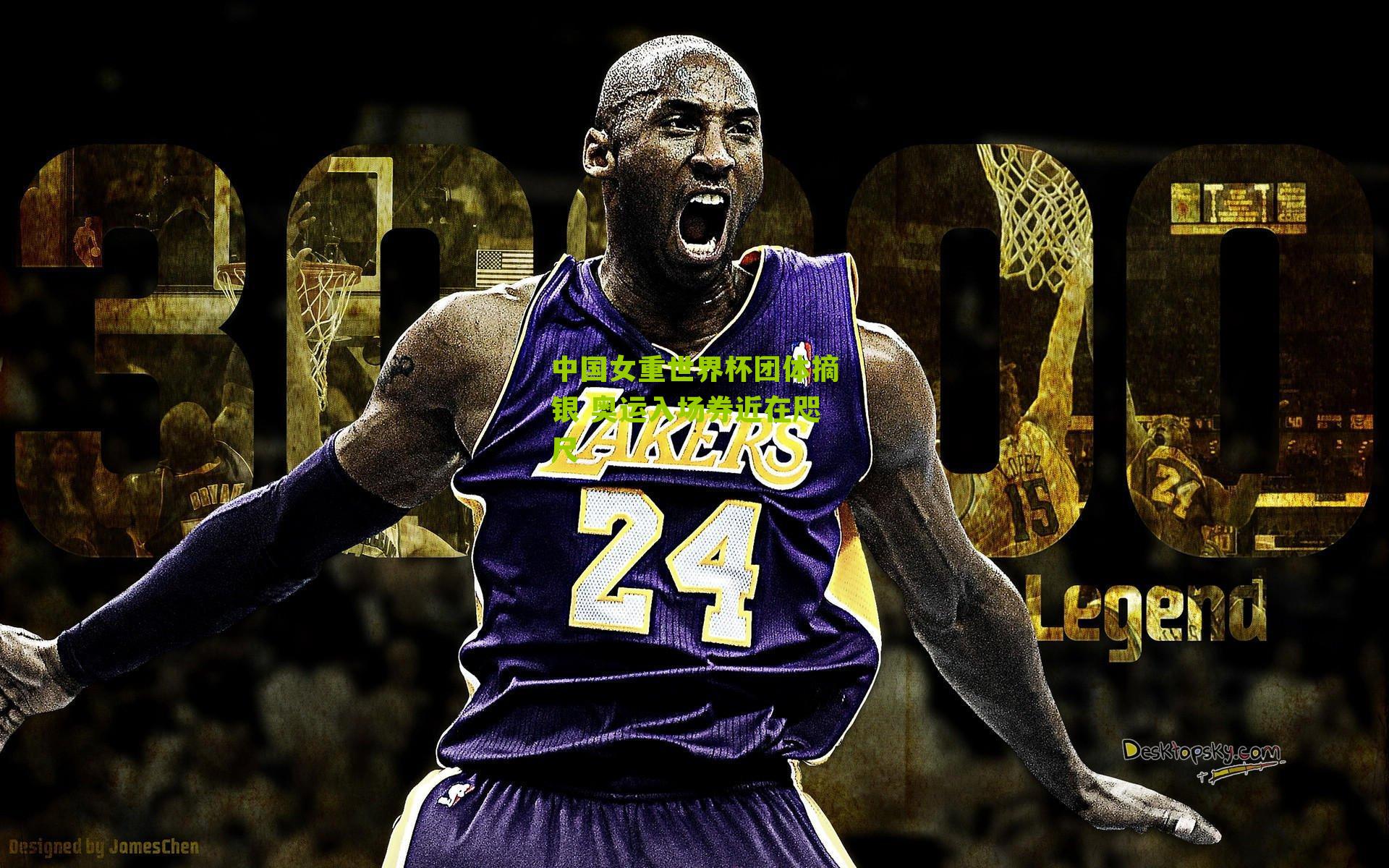 中国女重世界杯团体摘银 奥运入场券近在咫尺