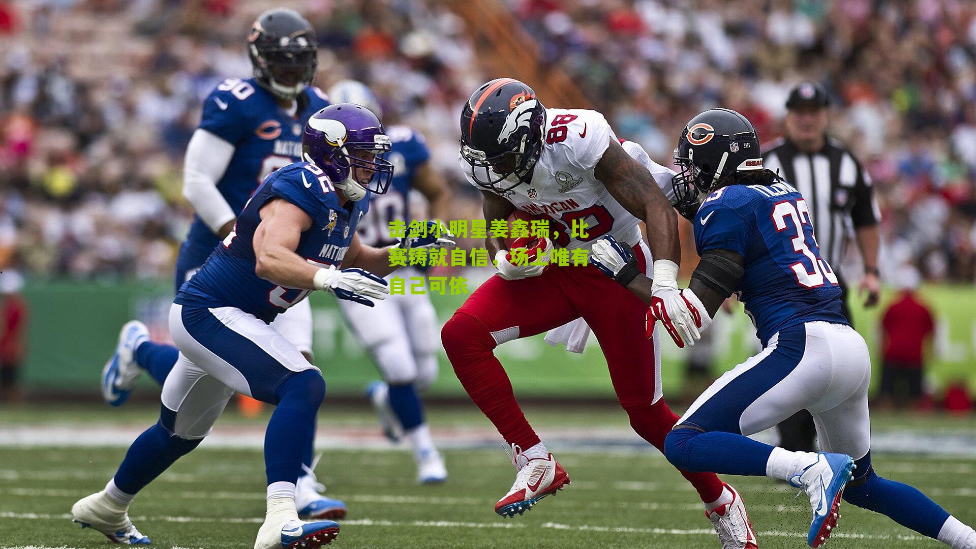 击剑小明星姜鑫瑞,比赛铸就自信,场上唯有自己可依